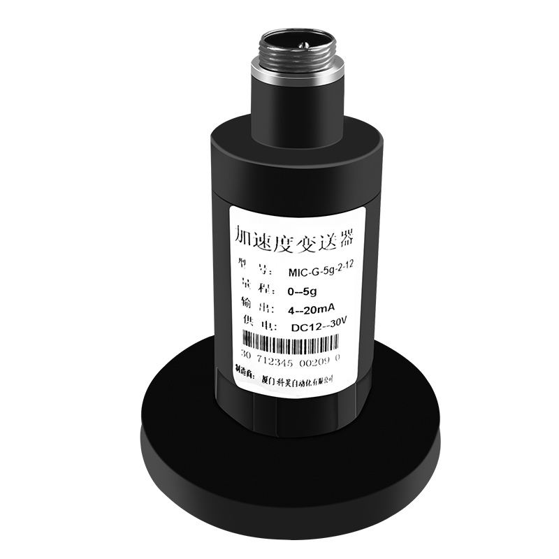 電機水泵專用一體化振動變送器